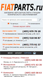 Mobile Screenshot of fiatparts.ru